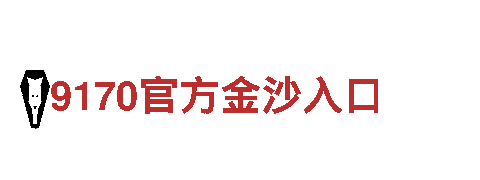 体育反水app-科技改善生活